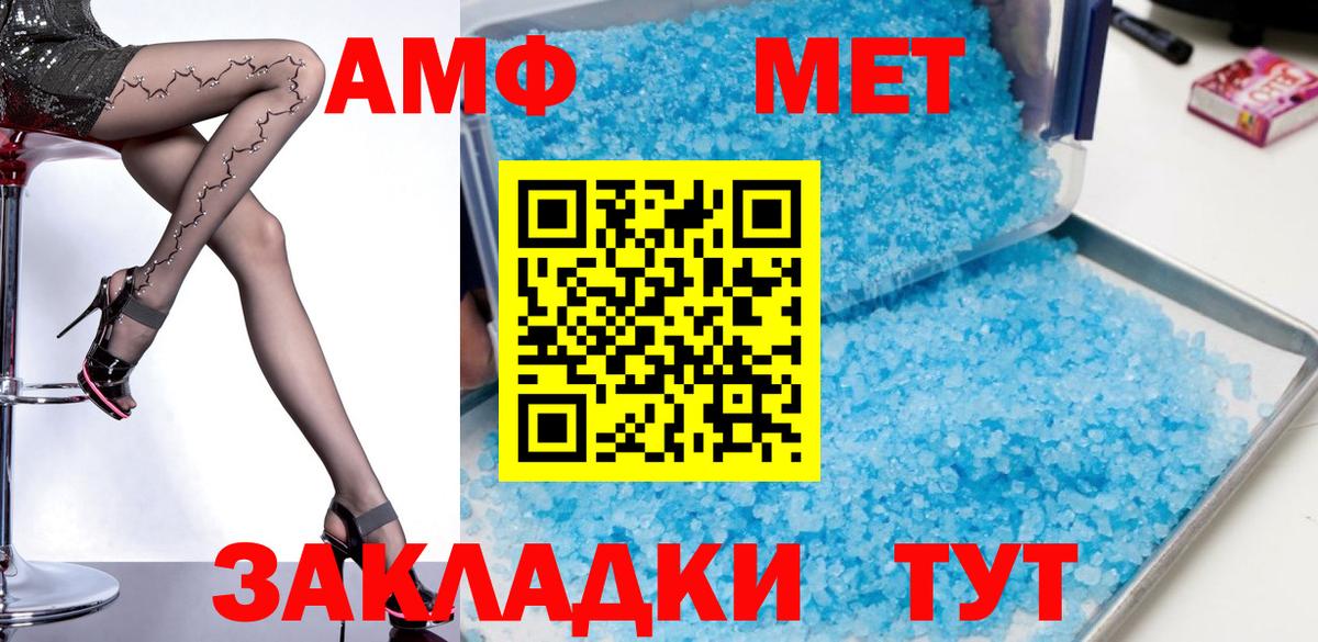 Amphetamine  Амфетамин VHQ  Вход с VPN  Дубна 