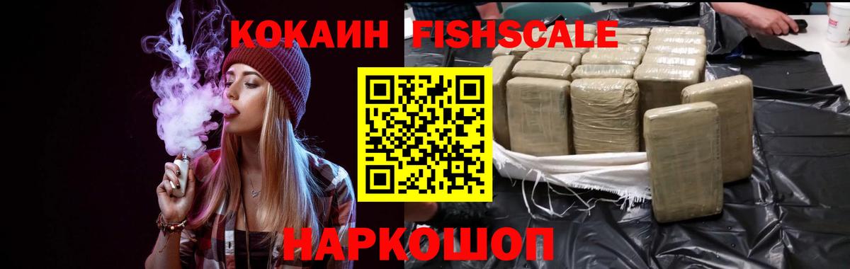COCAIN  Вход с VPN  Дубна  Cocaine Боливия 