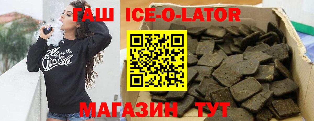 цена наркотик  ГАШ Premium  Вход с VPN  Дубна  Гашиш 