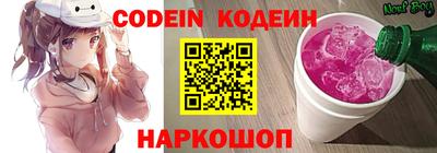 альфа пвп VHQ Краснокаменск