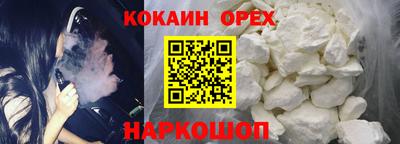 героин Краснознаменск