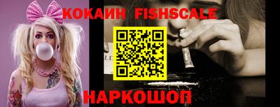 героин Краснознаменск