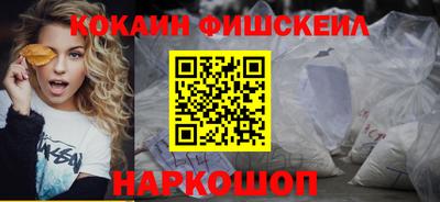 героин Краснознаменск