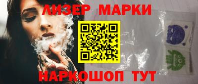 героин Краснознаменск