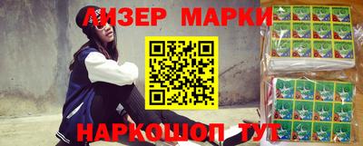 героин Краснознаменск