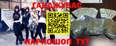 альфа пвп VHQ Краснокаменск