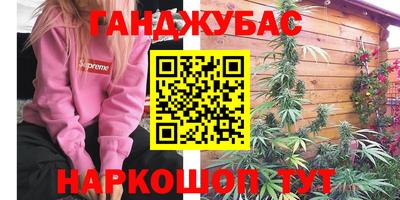 героин Краснознаменск