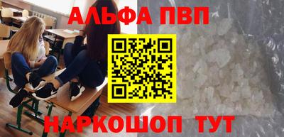 героин Краснознаменск