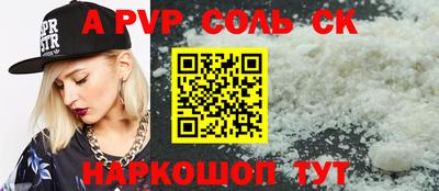 героин Краснознаменск
