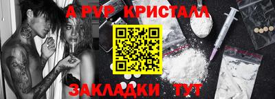 альфа пвп VHQ Краснокаменск
