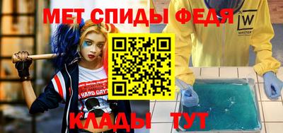 альфа пвп VHQ Краснокаменск