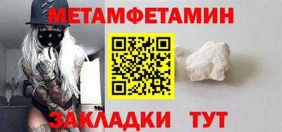 героин Краснознаменск
