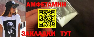 альфа пвп VHQ Краснокаменск