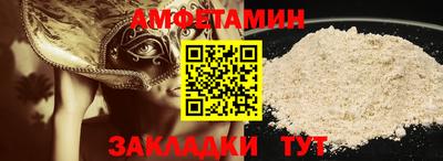 героин Краснознаменск