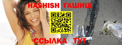 героин Краснознаменск