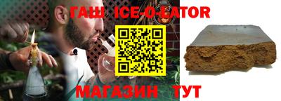 героин Краснознаменск