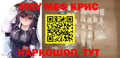 героин Краснознаменск