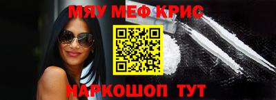 альфа пвп VHQ Краснокаменск
