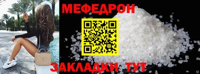 jwh Краснодар