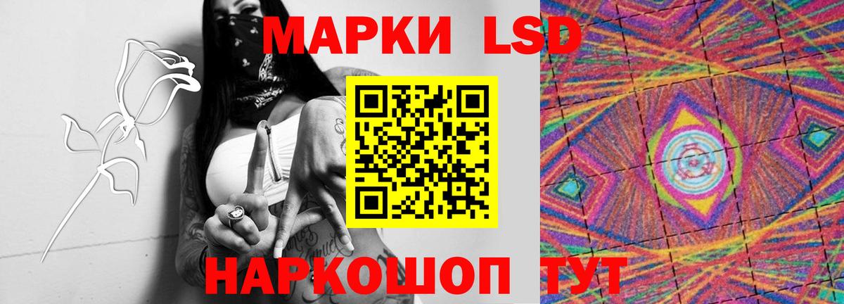 Лсд 25 экстази кислота Дубна