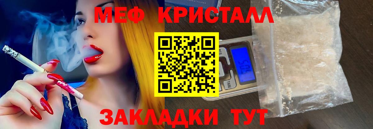 Дубна  МЕФ VHQ  Мефедрон VHQ  МЕФ  Вход с VPN 