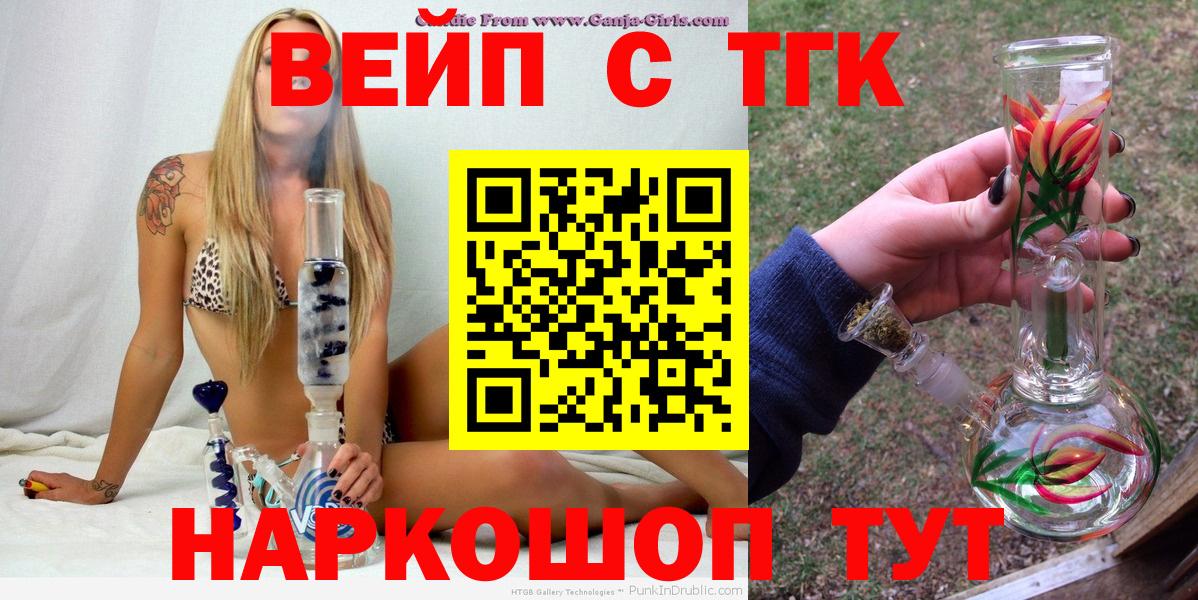 APVP СОЛЬ   Кокаин  НБОМе  Мефедрон   Дубна  ГАШ  Вход с VPN  Гашиш 