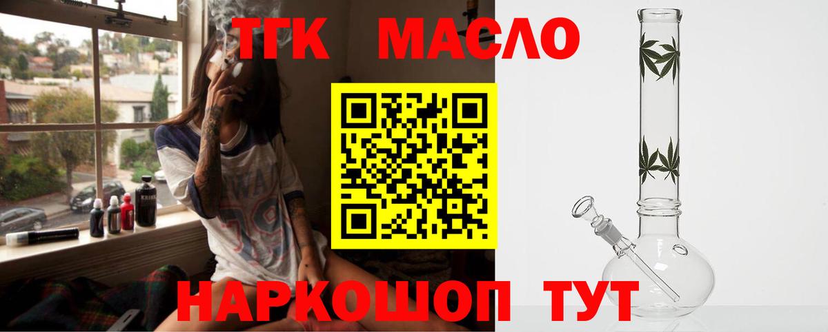 mega ONION  Вход с VPN  купить закладку  Дубна  ТГК вейп с тгк 