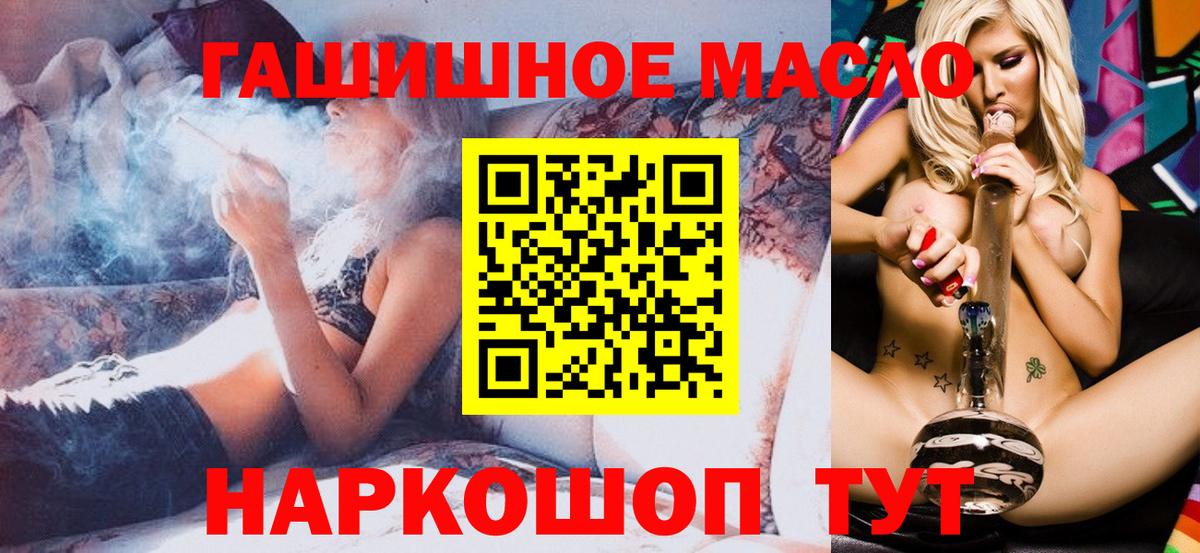 ТГК Wax Дубна