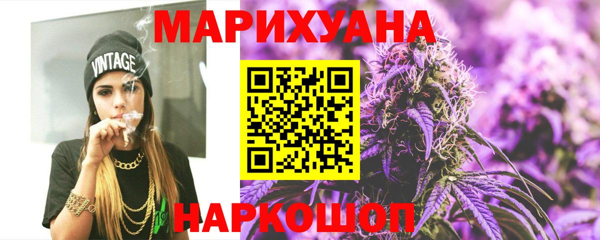 МАРИХУАНА THC 21%  Каннабис Bruce Banner  Вход с VPN  Бошки марихуана THC 21%  Дубна 