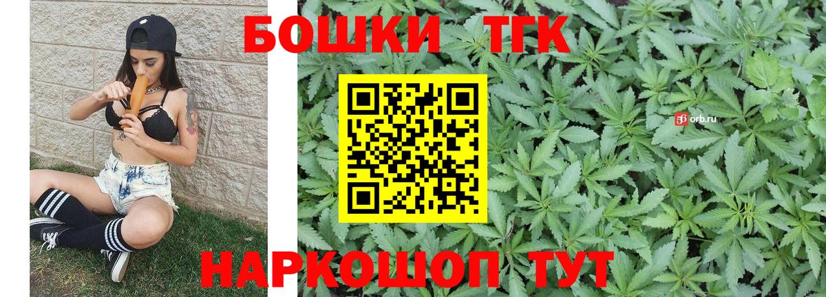 Бошки Шишки марихуана Дубна